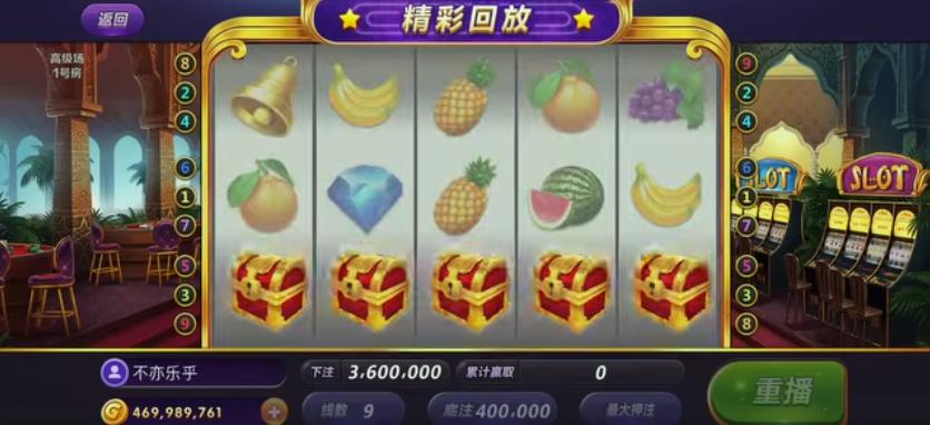 263棋牌官方版