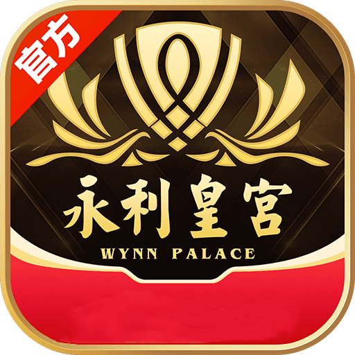 澳门永利最新登录入口