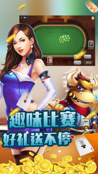 大富豪娱乐游戏官网