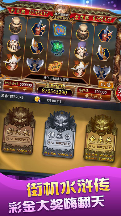 喜迎棋牌官方版截图