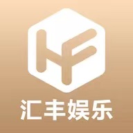 汇丰国际娱乐