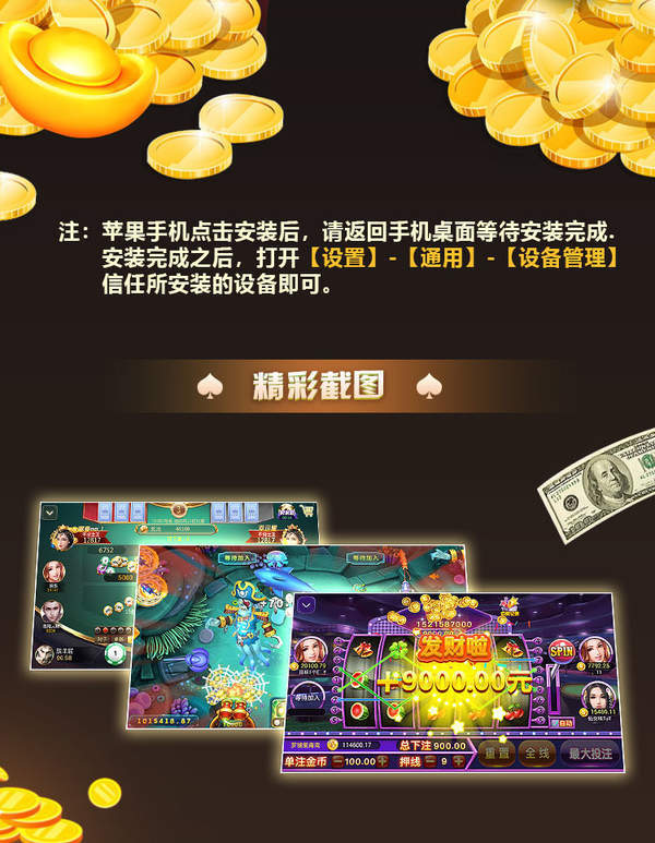 天下棋牌正式版官方版截图