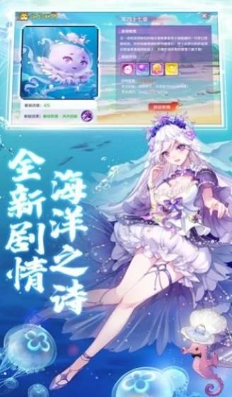龙珠超手游中文版官方版截图