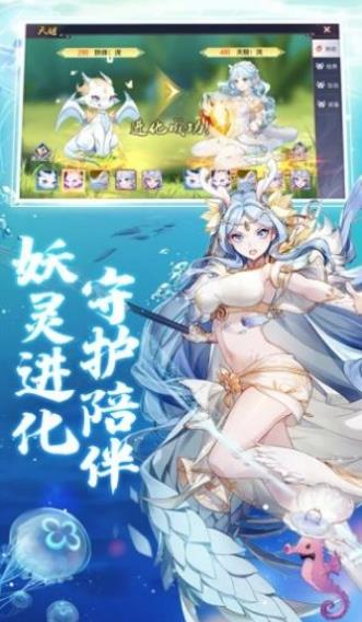 龙珠超手游中文版