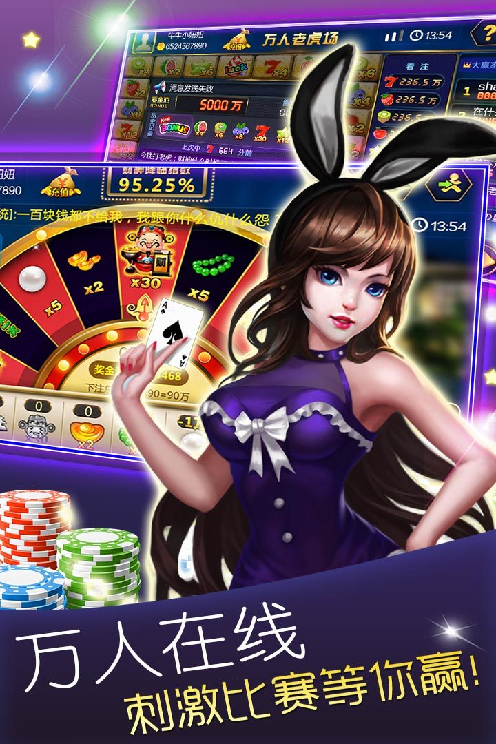 飞鱼棋牌官方版截图