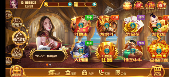 天宫牛牛