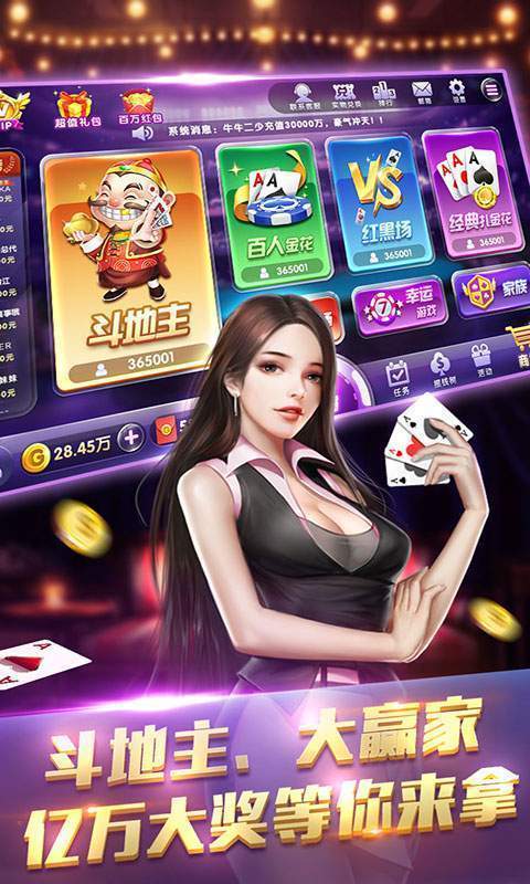 597棋牌游戏新版