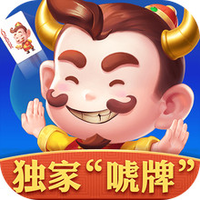 全有棋牌连炸版