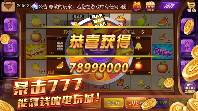 比特棋牌电玩城
