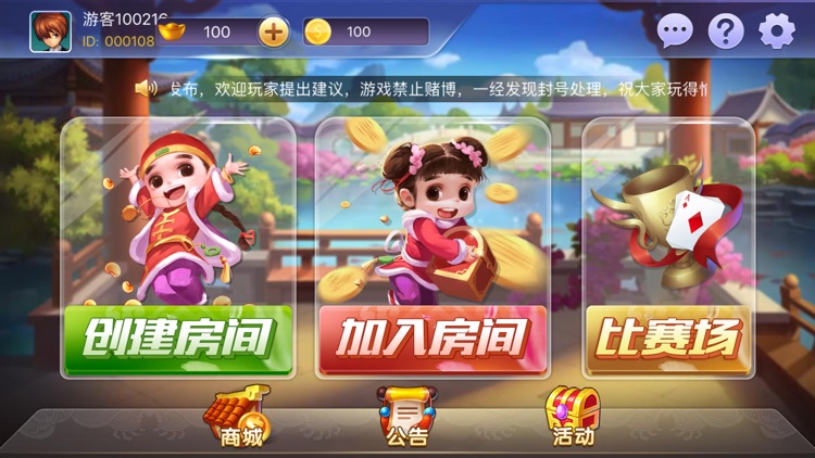 玉林同城游戏拖拉机免费