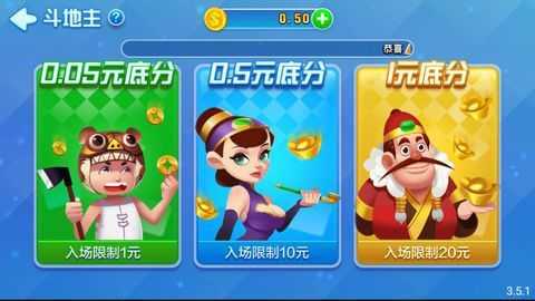 火萤棋牌app官方版