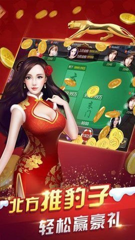 棋牌中心官网