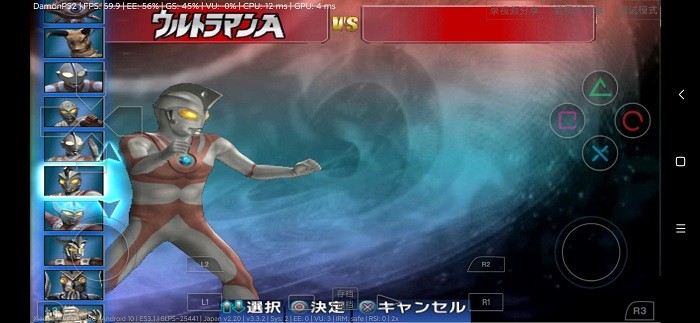 奥特曼格斗进化3免实名认证官方版截图