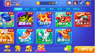 开端棋牌官方版2026最新版