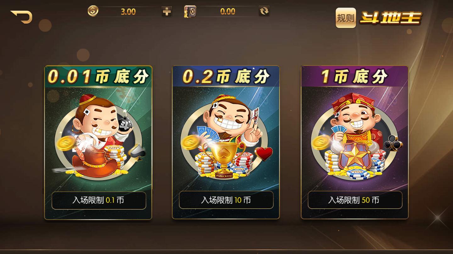 大富豪官方下载地址