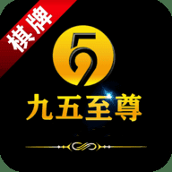 95九五至尊棋牌2026最新版app下载
