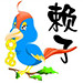 赖子山庄武汉麻将手机版