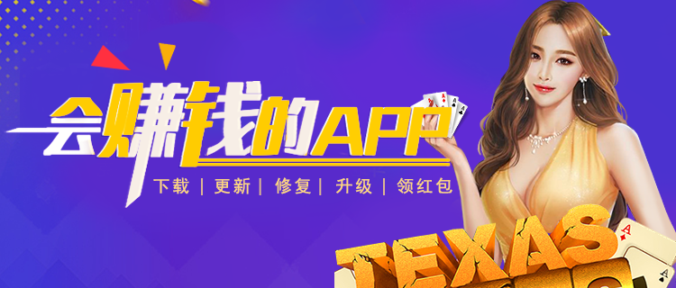 大众棋牌7777