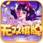 601vippro无双棋牌2020