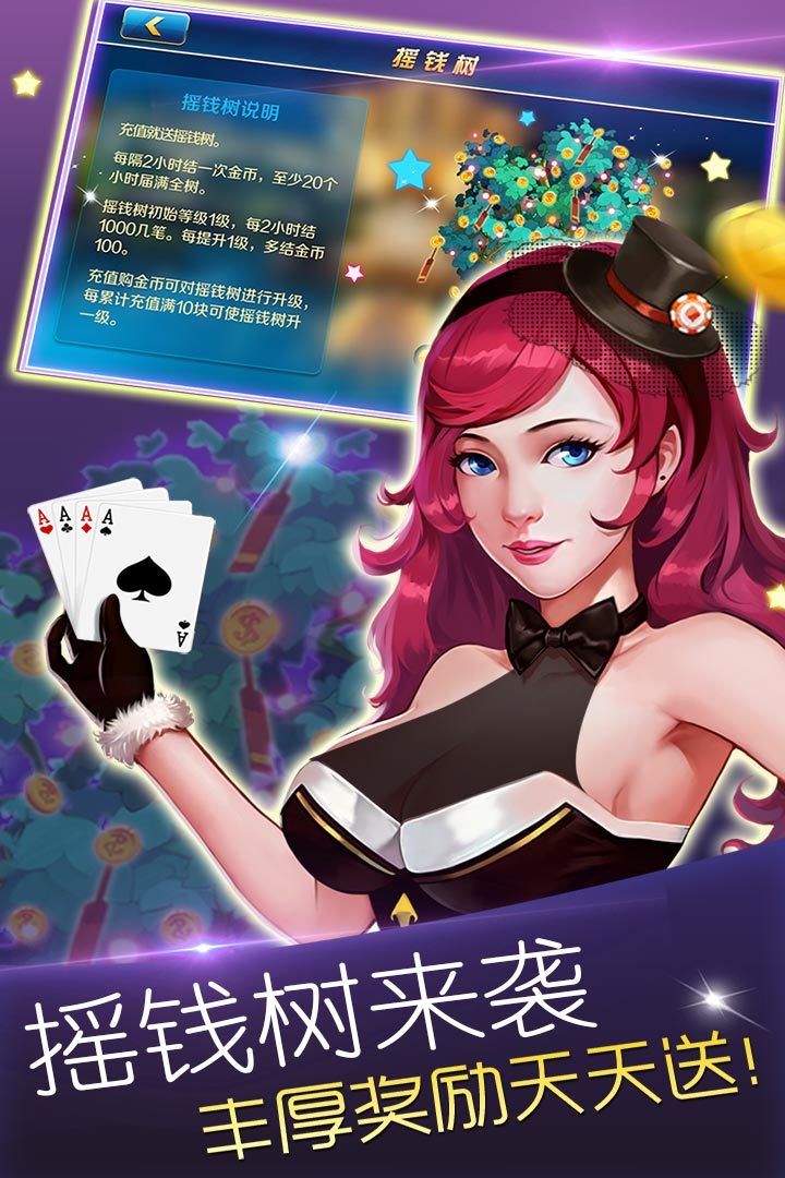 飞鱼棋牌