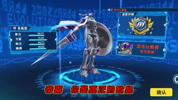 西游降魔传