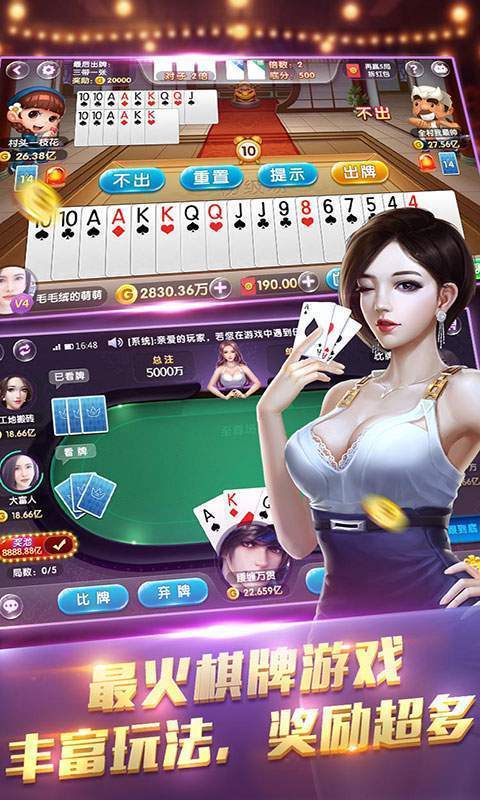 汇丰国际娱乐