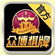 众博棋牌3237