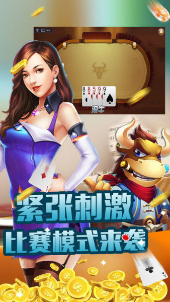 掌联棋牌经典版