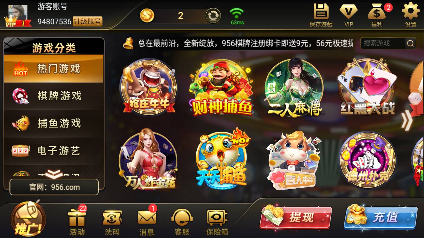956棋牌网页登录