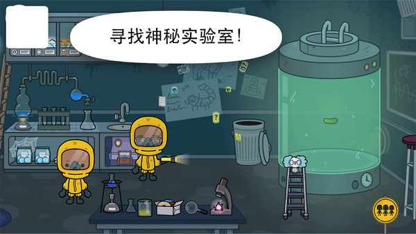 米家小镇医院游戏官方版截图