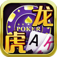 龙虎争霸街机麻将合集