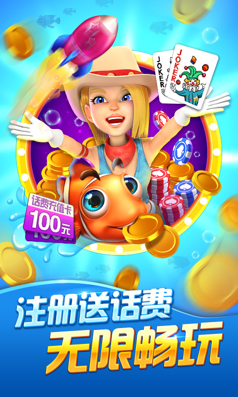波克城市手机版官方版