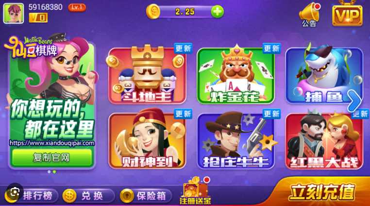 仙豆棋牌软吧