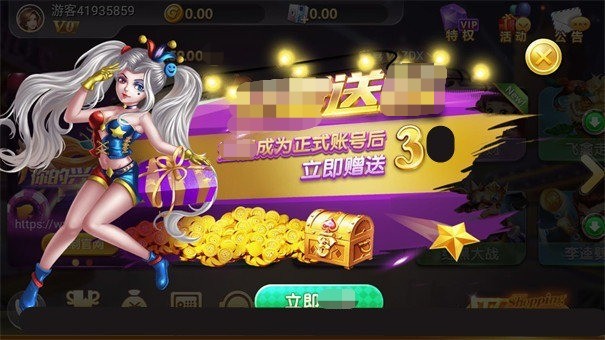 大家玩棋牌官方版