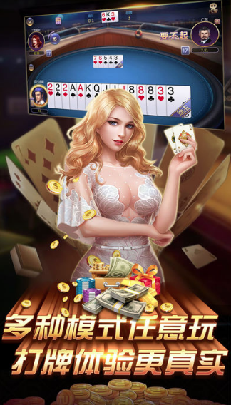 番茄棋牌游戏