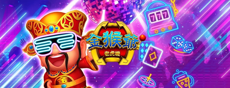 金猴爷棋牌最新版