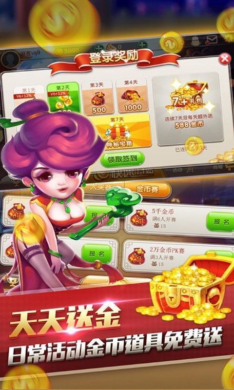123棋牌平台app