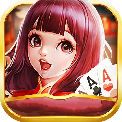 旺牛棋牌旧版