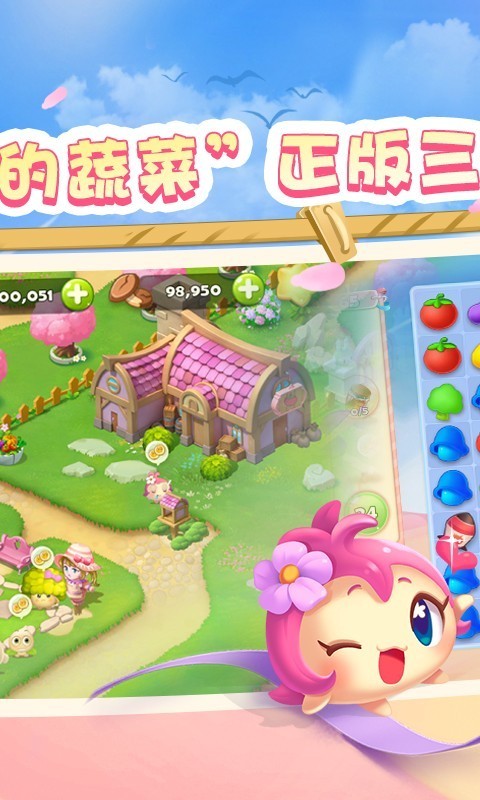 烤神红包版