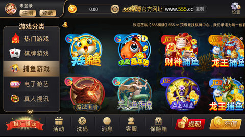 555棋牌app