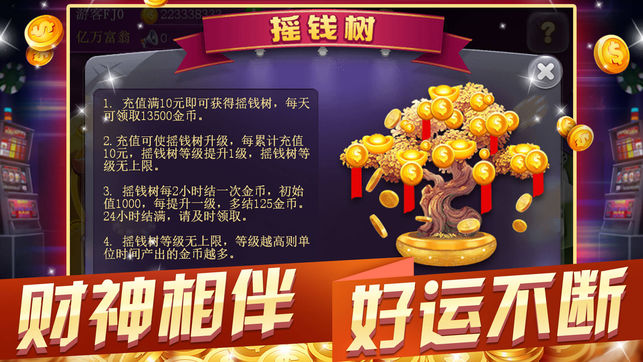 大红鹰棋牌完整版
