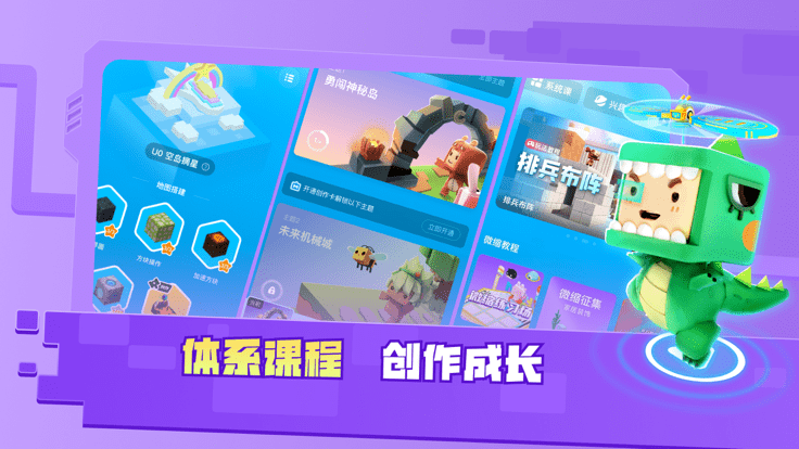 迷你星工场2026