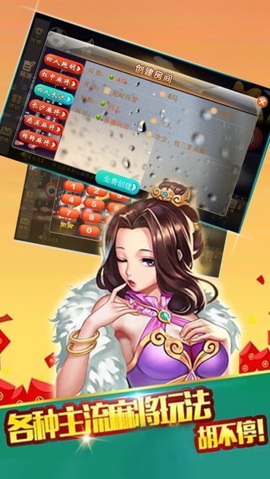 爱尚棋牌小米版