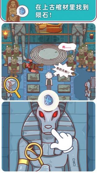 逃离泰米尔传统村落官方版截图