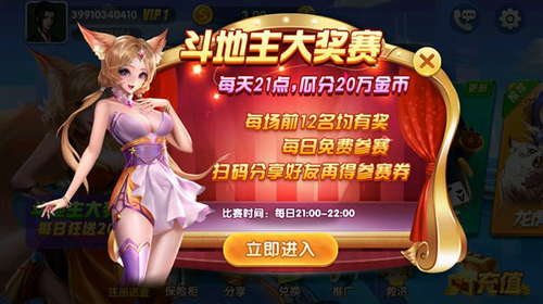 皇家棋牌完整版