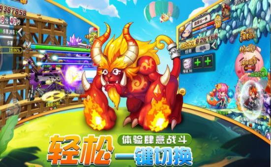 魔灵剑道完整版官方版截图