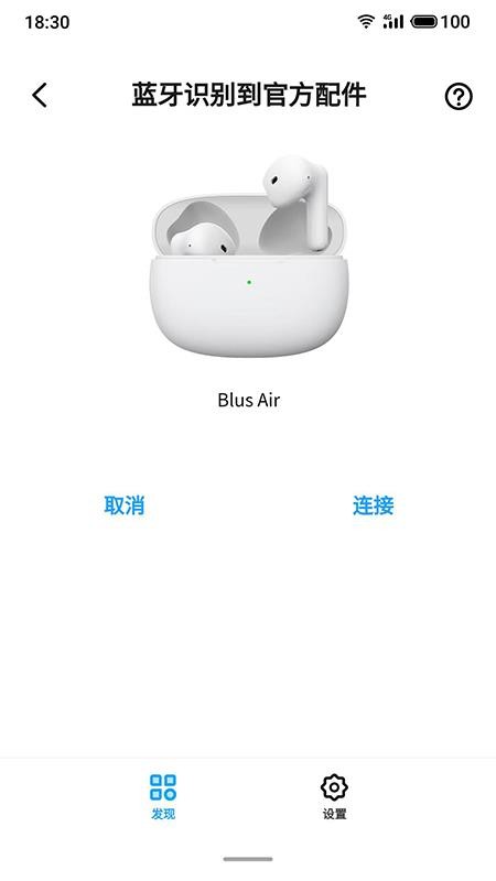 魅蓝lifeme软件