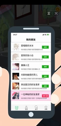 涡轮追逐