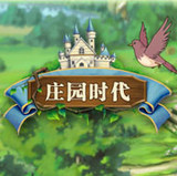 高空坡道汽车正式版
