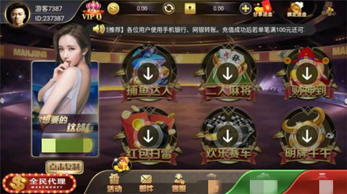 超跑娱乐棋牌